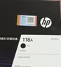 格之格适用惠普118A硒鼓 W2080A打印机MFP 178nw 179fnw墨粉盒m150a m150nw硒鼓鼓组件w1132a硒鼓感光鼓 实拍图