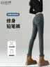 自由系小脚牛仔裤女2026春秋新款单扣小黑裤高腰显瘦弹力修身铅笔紧身裤 晒单实拍图