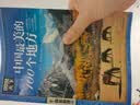 图说天下·国家地理系列：中国最美的100个地方【11-14岁】暑假作业 一升二暑假衔接 小升初暑假衔接寒假推荐  实拍图