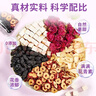 忆江南花茶桑葚茯苓玫瑰花茶225g补茶包气血养生茶红枣百合 实拍图