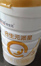 合生元（BIOSTIME）派星 幼儿配方奶粉 3段(12-36个月)   800g*2罐法国进口 实拍图