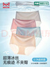 猫人【无痕冰丝裸感裤】纯棉100%棉抑菌底裆内裤女4条装夏季女士内裤 实拍图