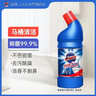 亮净强力洁厕液1L 洁厕灵清洁剂 卫生间除垢除臭除味 柠檬香 有效抑菌 实拍图