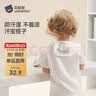 贝肽斯隔汗巾2-6岁吸汗巾一片式排汗导湿儿童汗巾幼儿园垫背巾3条装M码 实拍图