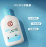 大宝SOD清爽保湿凝露100ml*2乳液面霜擦脸油补水面部护肤品 实拍图