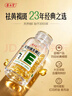 养生堂天然维生素VE200粒软胶囊补充ve 美容祛黄褐斑高含量维e植物复配 实拍图
