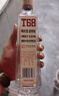 沱牌 特级 T68 浓香型 白酒 50度 588ml 单瓶装 实拍图