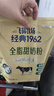 飞鹤牧场经典1962全脂甜奶粉袋装350g高钙高蛋白便携装奶粉 实拍图