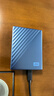 西部数据（WD）6TB 移动硬盘 type-c Ultra系列 2.5英寸 蓝 机械硬盘 笔记本电脑外接加密兼容Mac 大容量家庭存储 实拍图