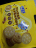 小鹿蓝蓝热门商品DHA益生元花生酱夹心饼干宝宝儿童零食下午茶饼干/380g 实拍图