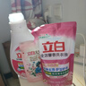 立白全效馨香洗衣液香味持久去渍低泡易漂套装瓶装整箱批家用实惠装 馨香洗衣液10.8斤（买2瓶赠8袋） 晒单实拍图