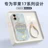 XP适用苹果17手机壳镜头全包iphone17防摔散热硅胶国风男女生高级感带挂绳保护外壳-古董白如意国风 实拍图