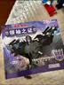 变形金刚·领袖之证：注音故事（第一辑 全八册）（孩之宝官方授权，三维立体画面，超多机械与科幻元素）  实拍图