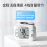 鱼跃（yuwell）【医用级准】手腕式精准电子血压计高血压仪家用测量仪器手表便携 【高端蓝牙款】体位+袖带自检+智能语音+充电+心率 实拍图
