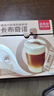 隅田川（TASOGAREDE）卡布奇诺即溶加奶咖啡 15g*30条装 实拍图