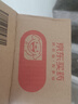 桑美克拉霉素胶囊0.25g*6粒/盒 实拍图