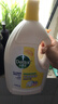 滴露（Dettol）衣物除菌液柠檬3L*3瓶杀菌除螨内衣衣物消毒液可配洗衣液儿童可用 实拍图