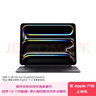 Apple/苹果 平板妙控键盘-黑色 适用13英寸iPad Pro(M5/M4芯片) 平板键盘无线键盘ipad键盘苹果键盘 实拍图