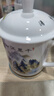 陶相惠骨瓷茶杯大容量家用喝水杯子带盖办公室泡茶杯新中式茶杯陶瓷杯子 实拍图