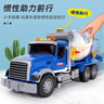 鑫思特（XST）超大号搅拌车儿童玩具声光6可出料混凝土水泥机罐车男孩3生日礼物 实拍图