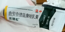 【原研好药】派瑞松 曲安奈德益康唑乳膏软膏15g正品皮炎湿疹过敏止痒水泡脚气 手足癣体癣股癣花斑癣 甲沟炎 实拍图