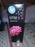 惠普（HP）GT52/53原装品红色墨水 适用hp tank310/410/5810/5820/418/411/419/518/519打印机  实拍图