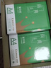 齐心（COMIX）绿尚典A4打印纸 70g 500张*10包 双面畅打a4复印纸 办公传真学生绘图 整箱5000张【热销爆款】 实拍图