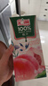 汇源100%桃汁果汁饮料1Lx5盒礼盒送礼宴请餐桌果蔬汁饮料聚餐畅享 实拍图