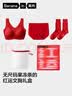 ubras26迎新本命年15A抗菌加长裆红内裤40S纯棉女士内裤礼盒情侣 XL 实拍图