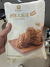 良品铺子 香酥大麻花天津风味零食小吃传统糕点休闲食品小袋装160g 实拍图