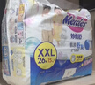 花王（KAO）日本进口学步裤拉拉裤XXL26片特大号超薄透气婴儿尿不湿 实拍图