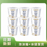 卡士（CLASSY.KISS）蓝莓果粒鲜酪乳100g*6杯 低温酸奶 风味发酵乳 实拍图