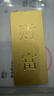 菜百首饰“财富”投资金条 足金Au999.9黄金金砖 投资 收藏礼品 “财富”金条 50克(不支持7天无理由退换货) 实拍图