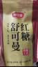舒可曼红糖300g 低GI低升糖红糖原料甘蔗原汁熬制老红糖黑糖粉女生冲饮 实拍图