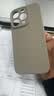 奶小鸭 适用苹果15pro手机壳 iphone15pro保护套镜头全包液态硅胶超薄防摔简约软壳男女款 钛原色 实拍图