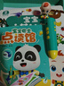 宝宝巴士点读笔幼儿3-6岁宝宝玩具幼儿早教机科学百科点读笔套餐 实拍图