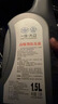大众（Volkswagen）大众原厂高级别防冻液/冷却液 发动机防冻液 -40℃ 1.5L装 实拍图