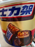 士力架花生夹心巧克力 碗装20条400g 休闲零食 糖果 送礼物 随机包装 实拍图