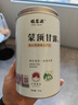 福茗源茶叶 蒙顶甘露绿茶 特级明前2026新茶四川春茶叶自己喝罐装125g 实拍图