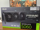 华硕（ASUS）PRIME GeForce RTX 5060 O8G 电竞游戏显卡 实拍图