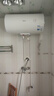 美的（Midea）【有奖发票】储水式电热水器家用洗澡速热出租屋节能省电免费上门安装小型家电安全防漏电防电墙 60L 2000W 【一级能效】A66 实拍图