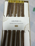双枪百年龄鸡翅木筷子 家用高档防霉筷子防滑耐高温10＋2家庭礼盒 实拍图