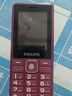 飞利浦（PHILIPS）E536 老年人手机4G全网通老人手机双卡双待超长待机大字大声大按键学生儿童备用专用功能机 紫色  实拍图