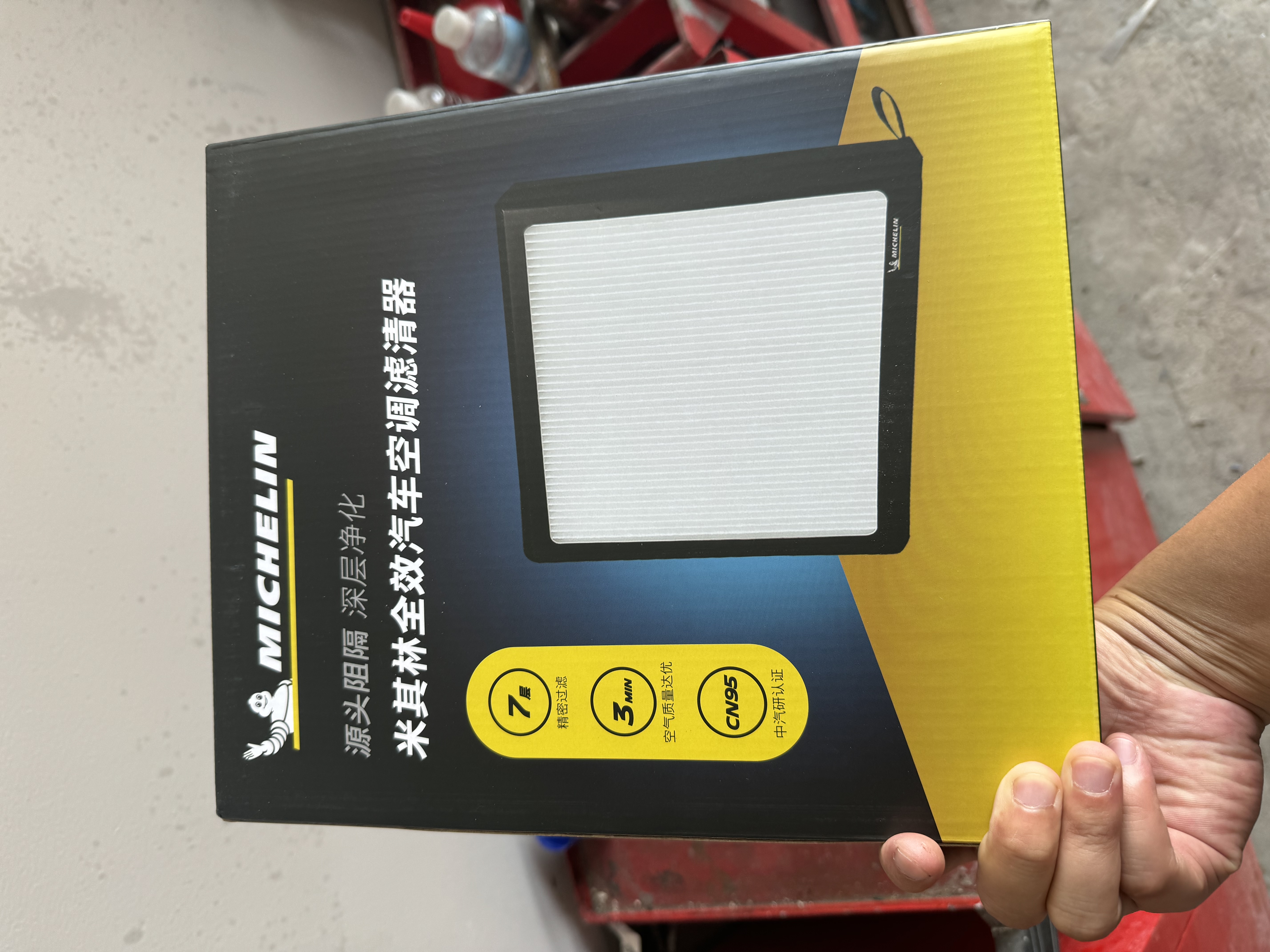 米其林（MICHELIN）空调滤芯特斯拉model y汽车空调滤清器(适配特斯拉Modely) 实拍图