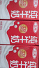 三元纯牛奶250ml*24盒北京限定（原特品） 整箱送礼 新老包装随机发货 实拍图
