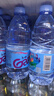 景田 饮用纯净水/天然泉水 560ml*24瓶  会议办公用水 家庭健康饮用水 实拍图