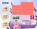 家家宜内衣专用除菌皂101g*4块男女贴身衣物通用洗衣肥皂香皂薰衣草香氛 实拍图