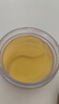 丸美眼膜贴120片 护肤化妆品淡化细纹紧致眼肌 多肽 保湿抗皱焕亮眼周 实拍图