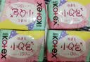高洁丝（Kotex）护垫 小Q包150mm极薄迷你日用卫生巾绵柔无香型整箱批发 棉柔 150mm 200片 （40片*5包） 实拍图