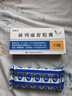 [银诺克] 前列康舒胶囊0.3g*45粒/盒 实拍图